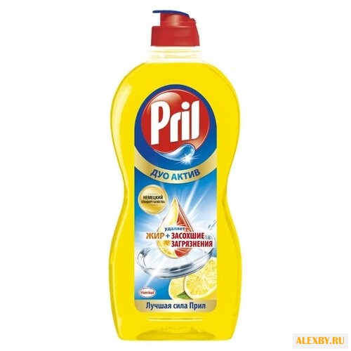 Pril Средство для мытья посуды