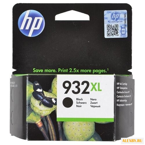 Картридж HP CN053AE