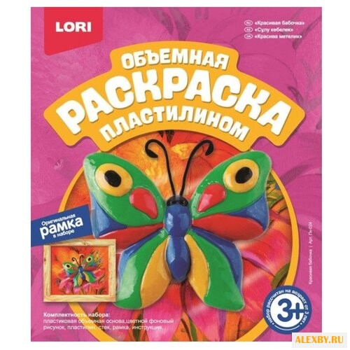 Пластилин LORI Объёмная