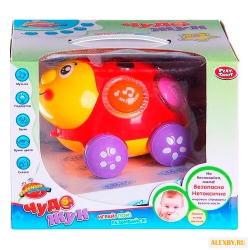 Интерактивная развивающая