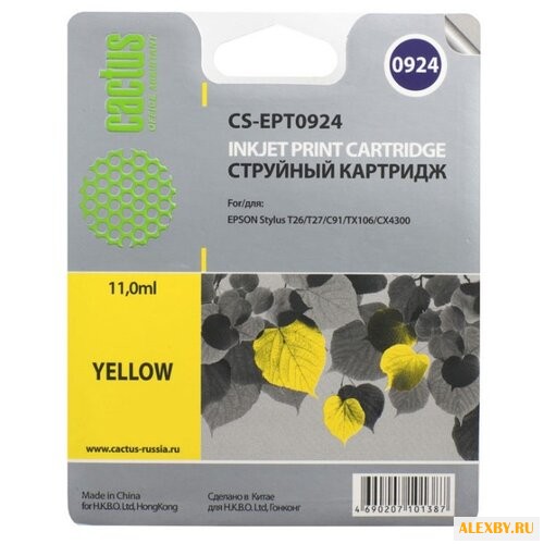 Картридж cactus CS-EPT0924