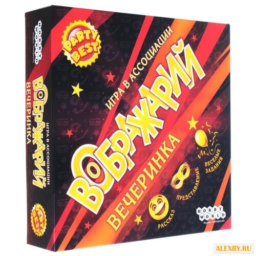 Настольная игра HOBBY WORLD