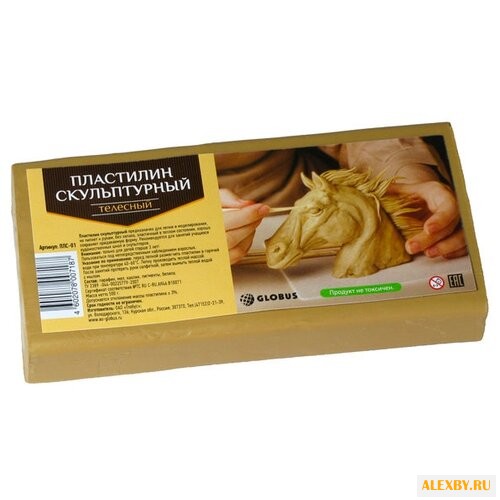 Пластилин Глобус скульптурный