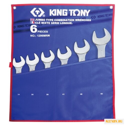 Набор гаечных ключей KING TONY