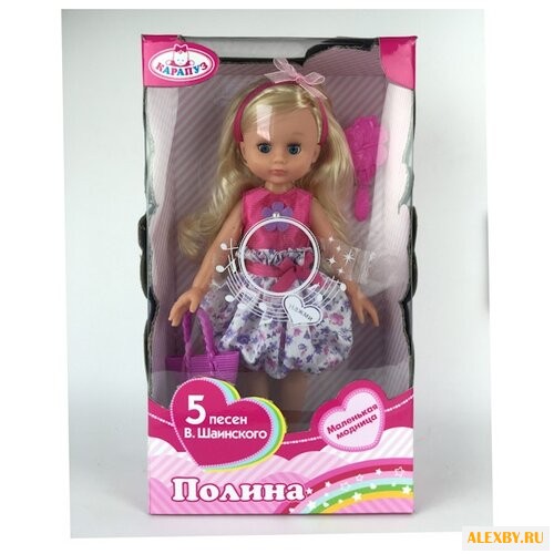 Интерактивная кукла Карапуз