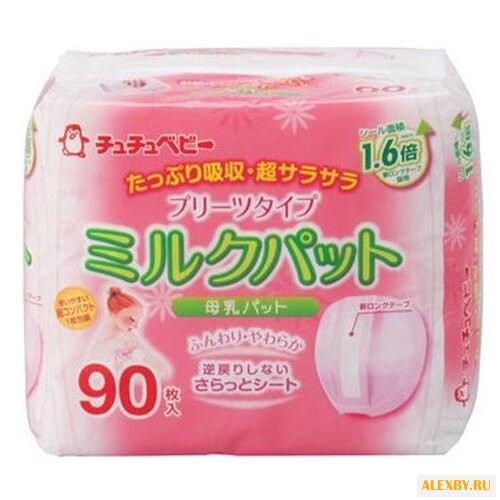ChuChuBaby Вкладыши для