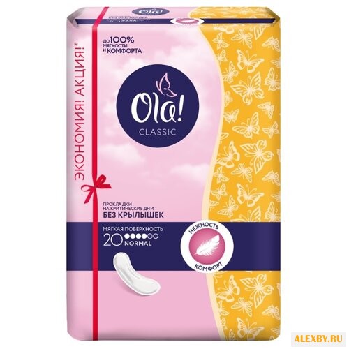 Ola! прокладки Classic Мягкая