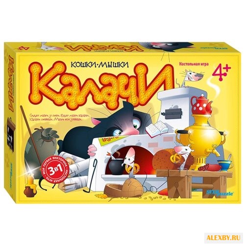 Набор настольных игр Step