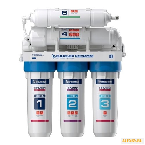 Фильтр Барьер ПРОФИ Осмо 100