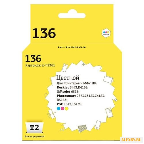 Картридж T2 IC-H9361