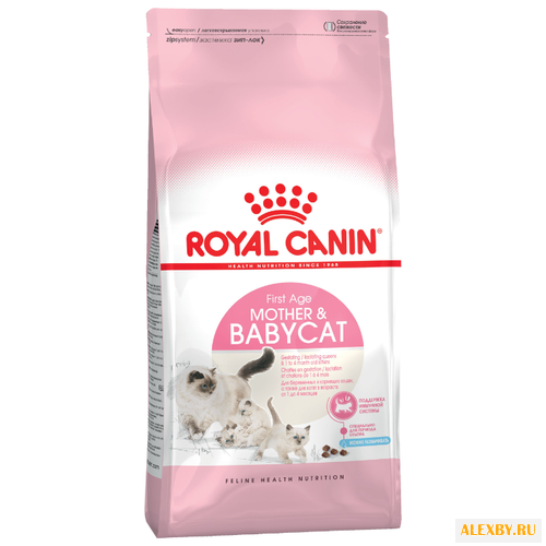Корм для кошек Royal Canin