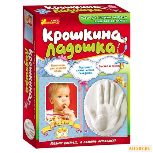 RANOK CREATIVE Крошкина ладошка