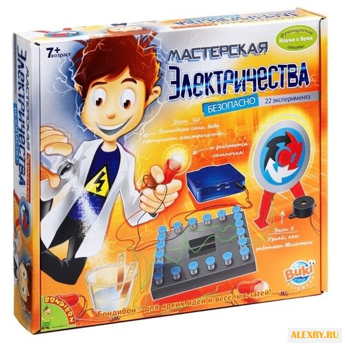 Набор BONDIBON Мастерская