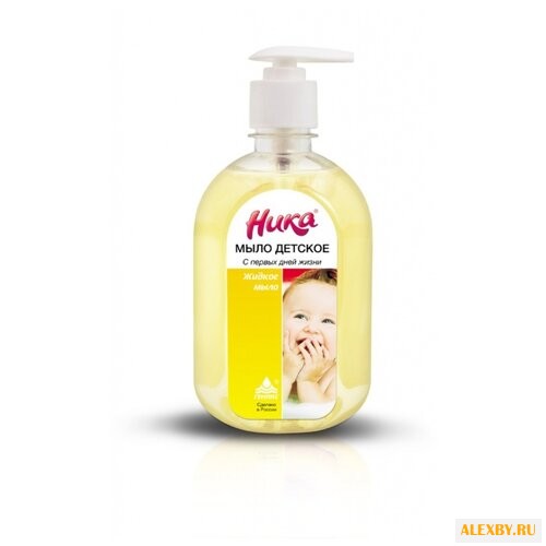 Ника Жидкое мыло С первых дней