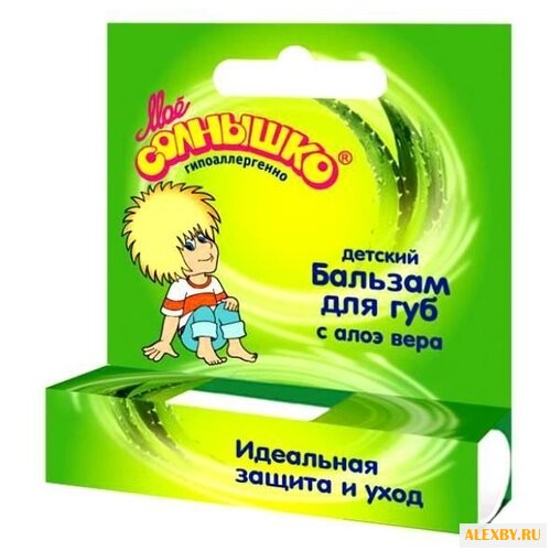 Моё солнышко Бальзам для губ с