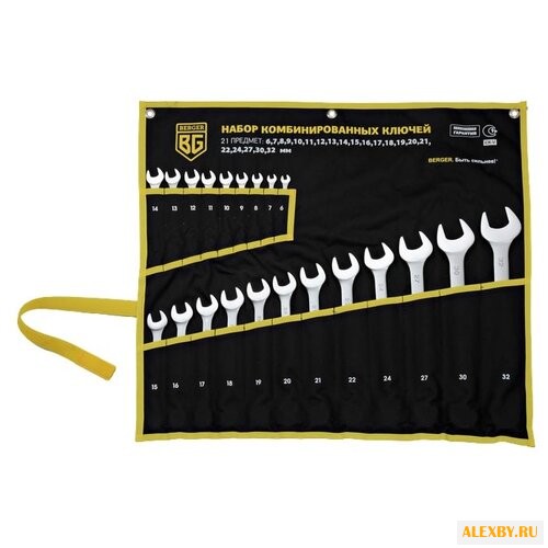Набор гаечных ключей BERGER