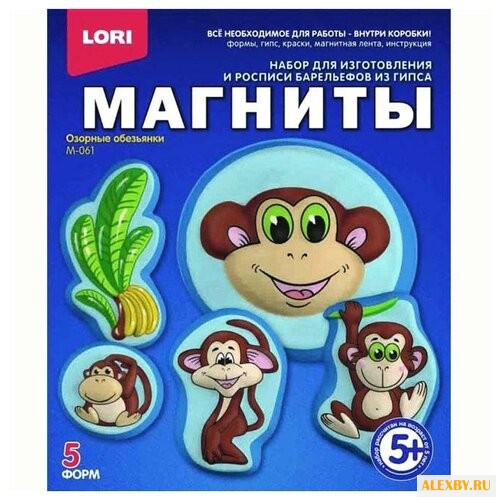 LORI Магниты - Озорные