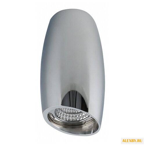 Lightstar Ballo 214464