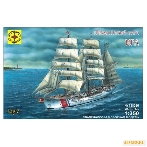 Сборная модель Моделист