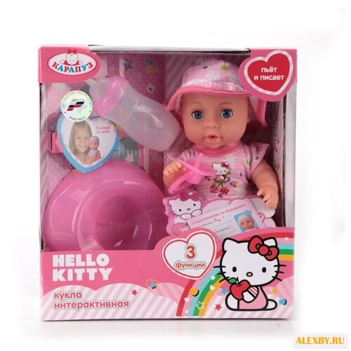 Интерактивная кукла Карапуз