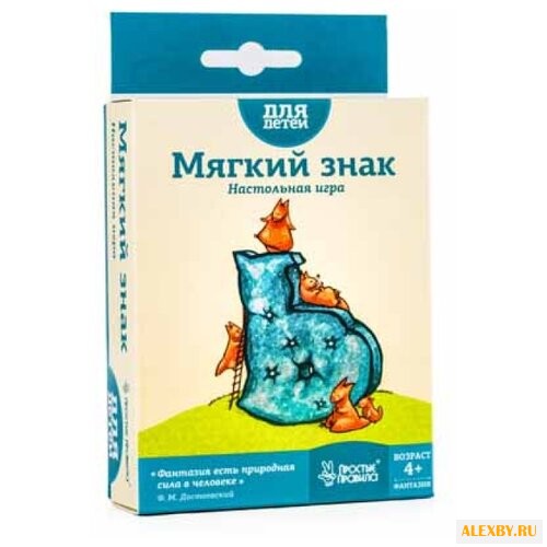 Настольная игра Простые правила