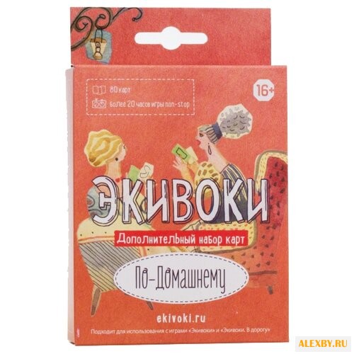 Дополнение для настольной игры