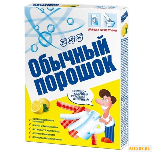 Стиральный порошок Обычный
