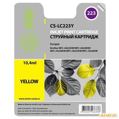 Картридж cactus CS-LC223Y