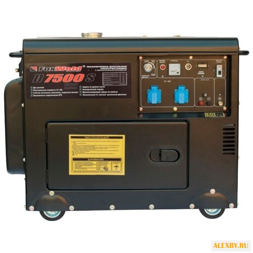 Дизельная электростанция