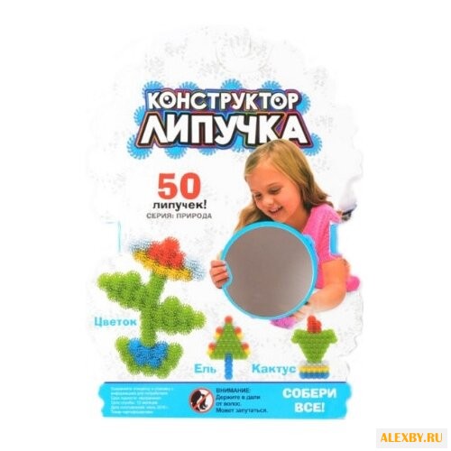 Конструктор-липучка Липучка