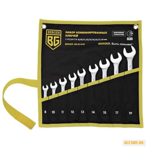 Набор гаечных ключей BERGER