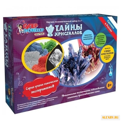 Набор для исследований