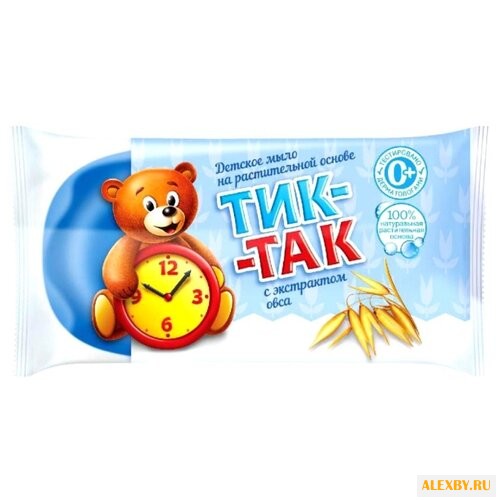 СВОБОДА Тик-Так Мыло детское с