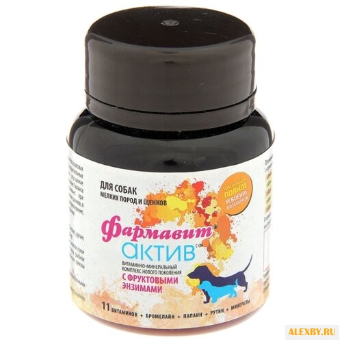 Витамины Фармавит Актив для