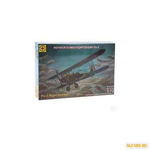 Сборная модель Моделист Ночной