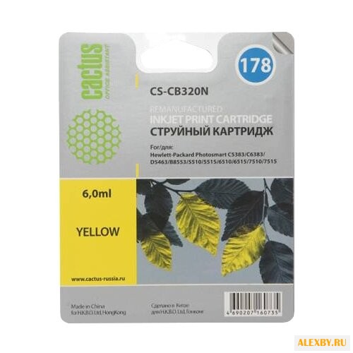 Картридж cactus CS-CB320N 178