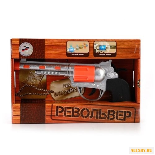 Револьвер Играем вместе 219435
