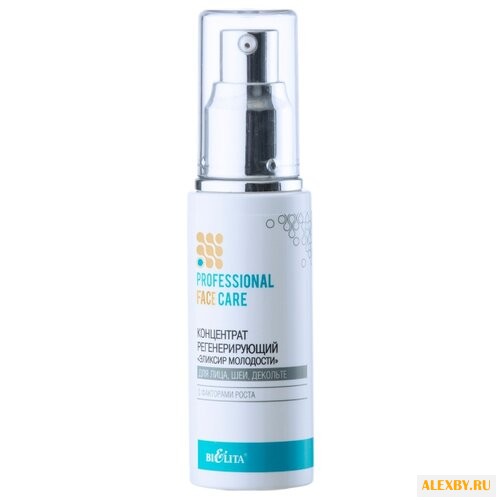 Bielita Professional Face Care