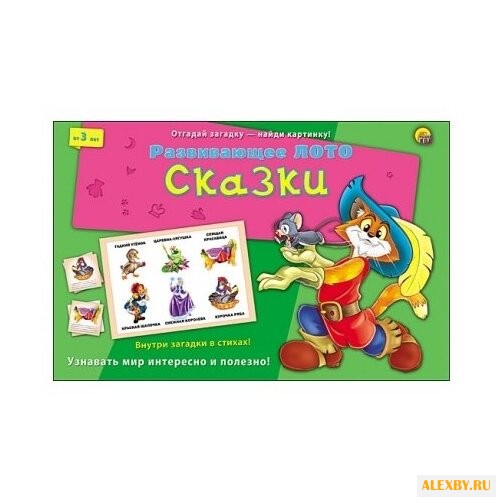 Настольная игра Рыжий кот Лото