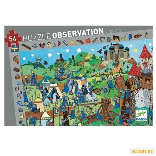 Пазл DJECO Рыцари 07559