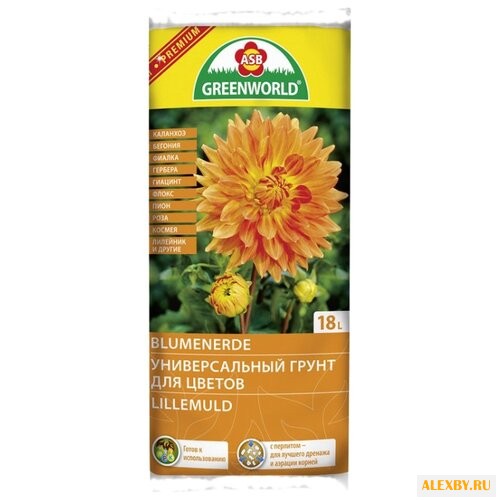 Грунт ASB Greenworld для цветов