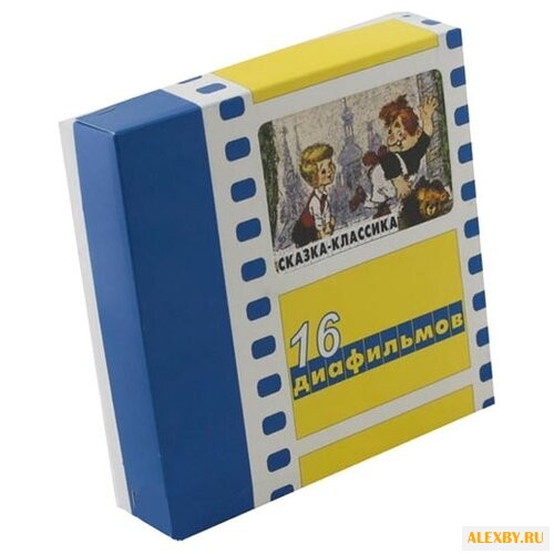 Диафильм Regio набор диафильмов