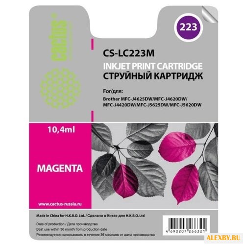 Картридж cactus CS-LC223M