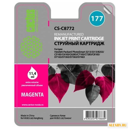 Картридж cactus CS-C8772 177