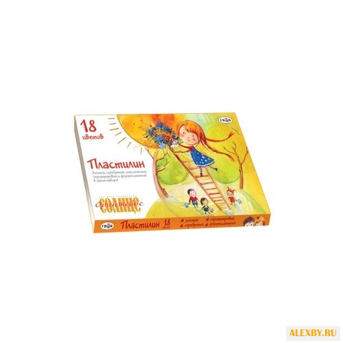 Пластилин Гамма Оранжевое