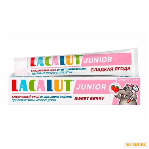 Зубная паста Lacalut Junior