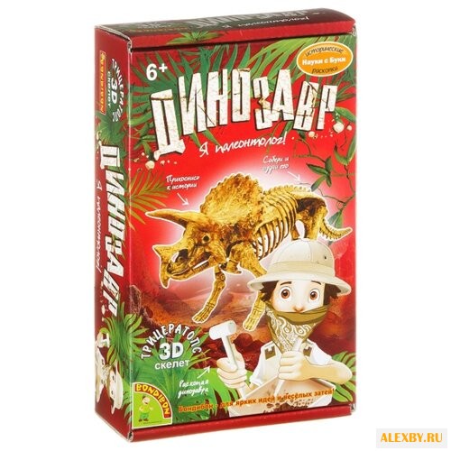 Набор для раскопок BONDIBON