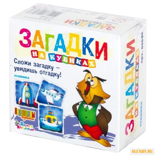 Кубики-пазлы Десятое