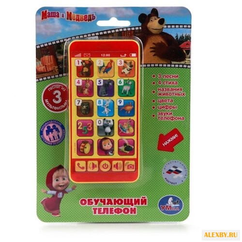 Интерактивная развивающая