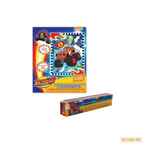 Масса для лепки РОСМЭН Вспыш 2